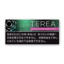 Стики TEREA BLACK MENTHOL для IQOS iluma