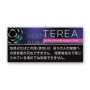 Стики TEREA Black Purple Menthol для IQOS iluma