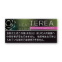 Стики Terea Black Yellow Menthol для IQOS ILUMA