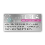 Стики Terea Smooth Regular для IQOS ILUMA